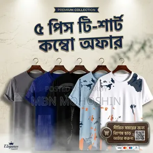 ৫ পিস টি-শার্ট কম্বো
