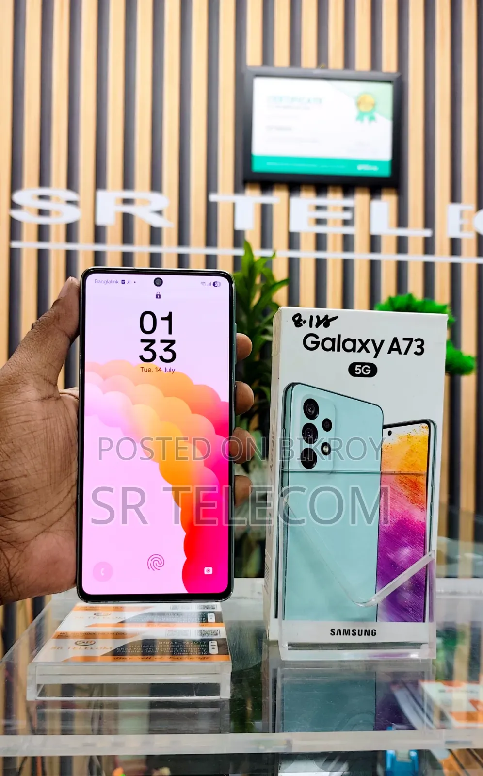 Samsung Galaxy A73 5G 128 GB Green