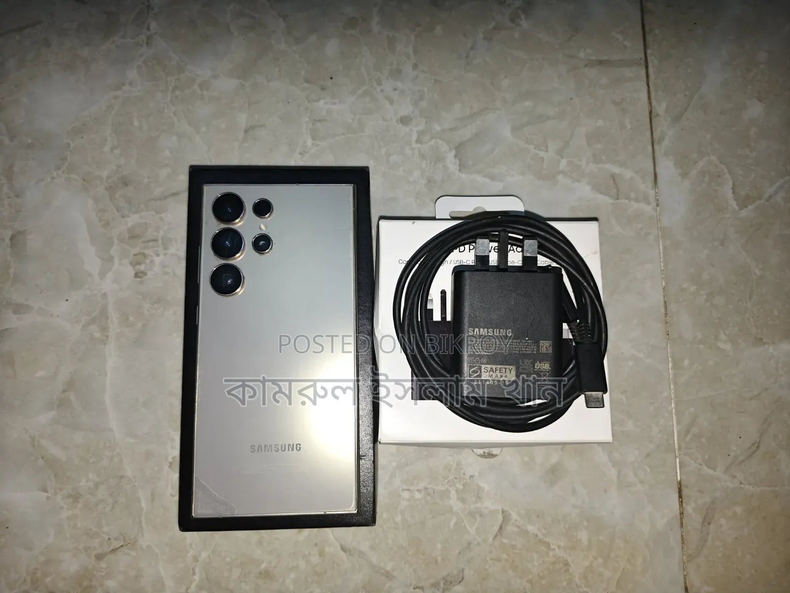 Samsung Galaxy S24 Ultra 256 GB Silver
