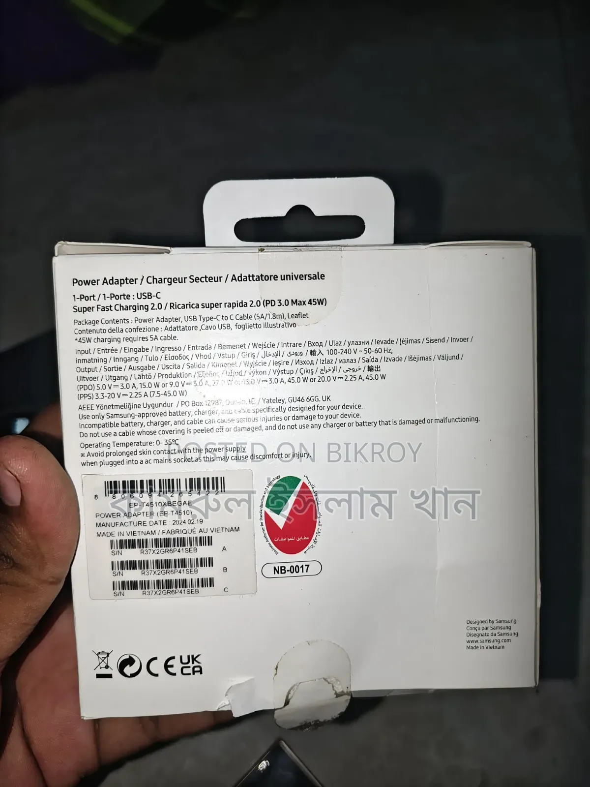 Samsung Galaxy S24 Ultra 256 GB Silver