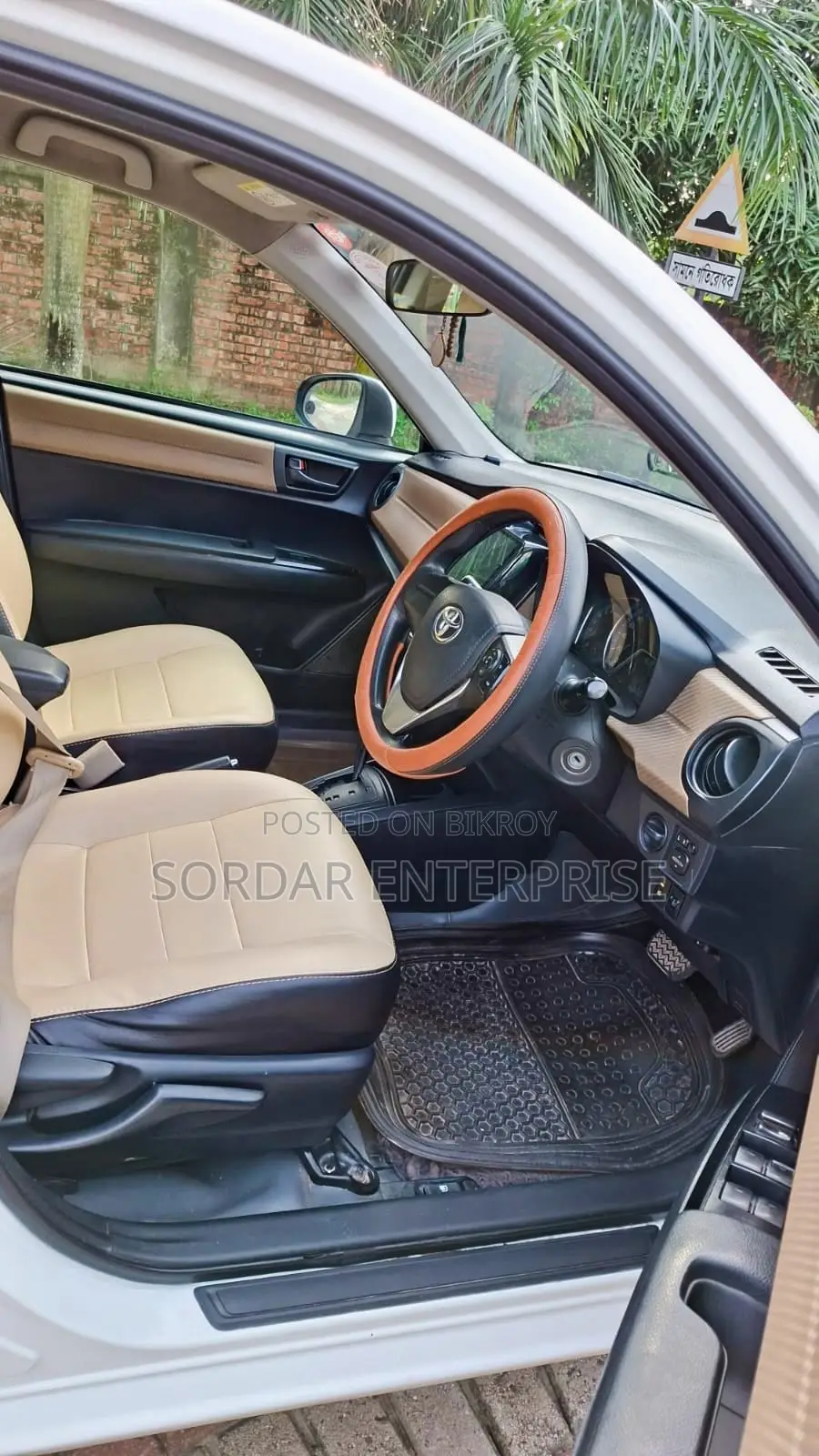 Toyota Axio 1.5 Hybrid 2WD 2014 White