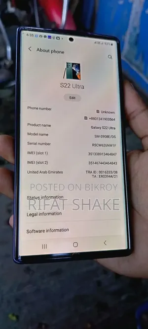 স্যামসাং গ্যালাক্সি এস২২ আল্ট্রা ৫১২ জিবি গ্রে