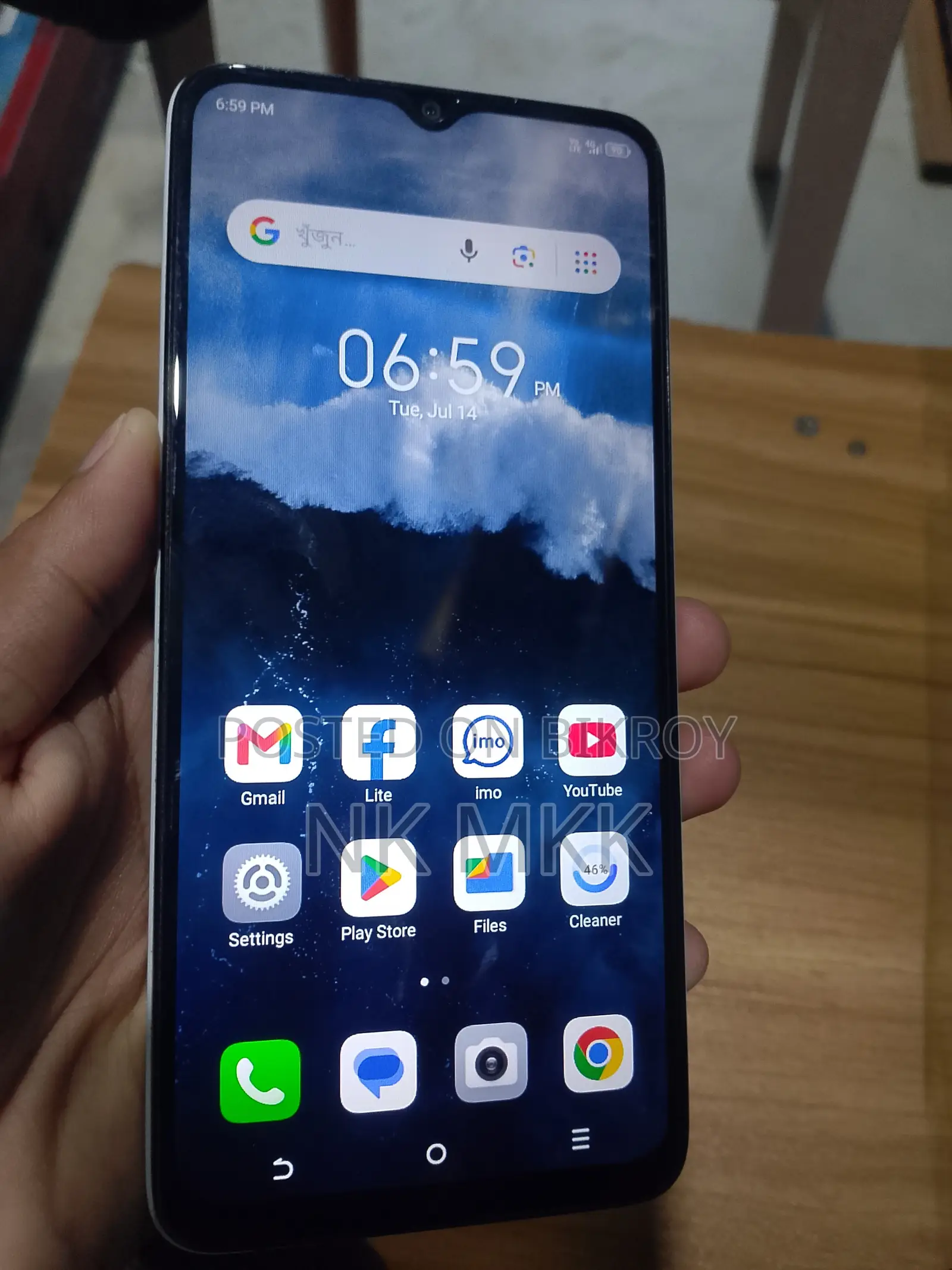 Itel A50C 32 GB