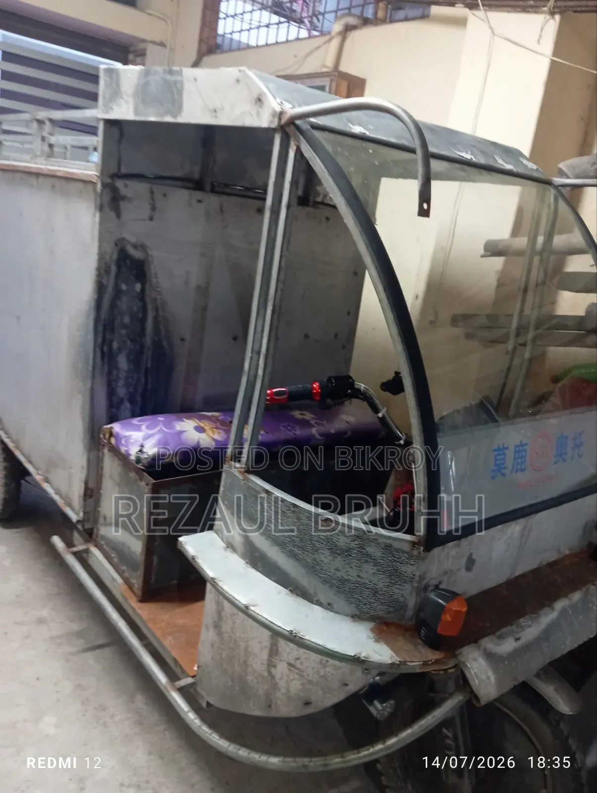 Auto Riskaw Emergency Sell