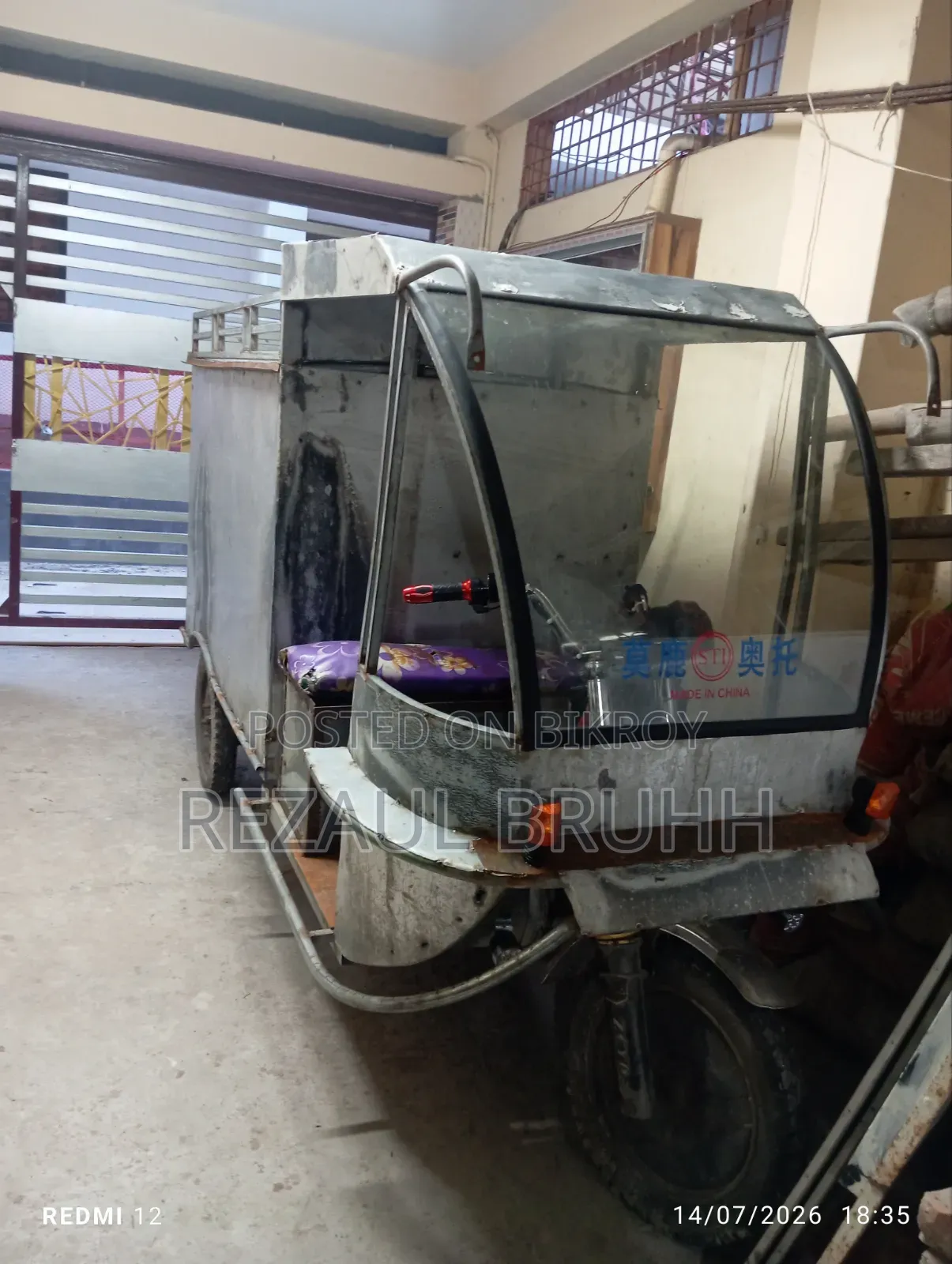 Auto Riskaw Emergency Sell