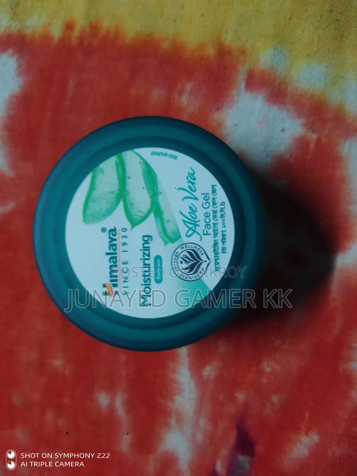 Himalaya Since 1930 moisturizer. Only 3 times used, full new