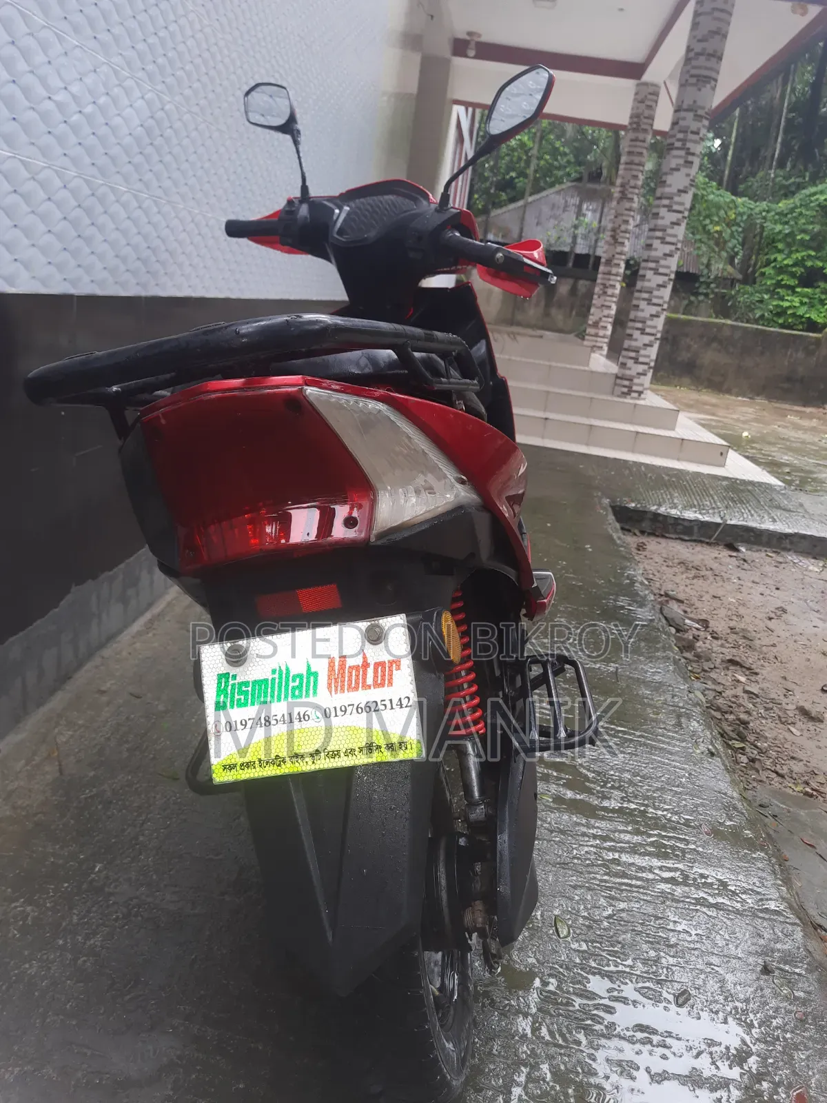 Green Tiger GT-Fenix MAX 2025 Red