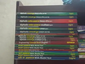 Udvash Engineering Books (Ka)