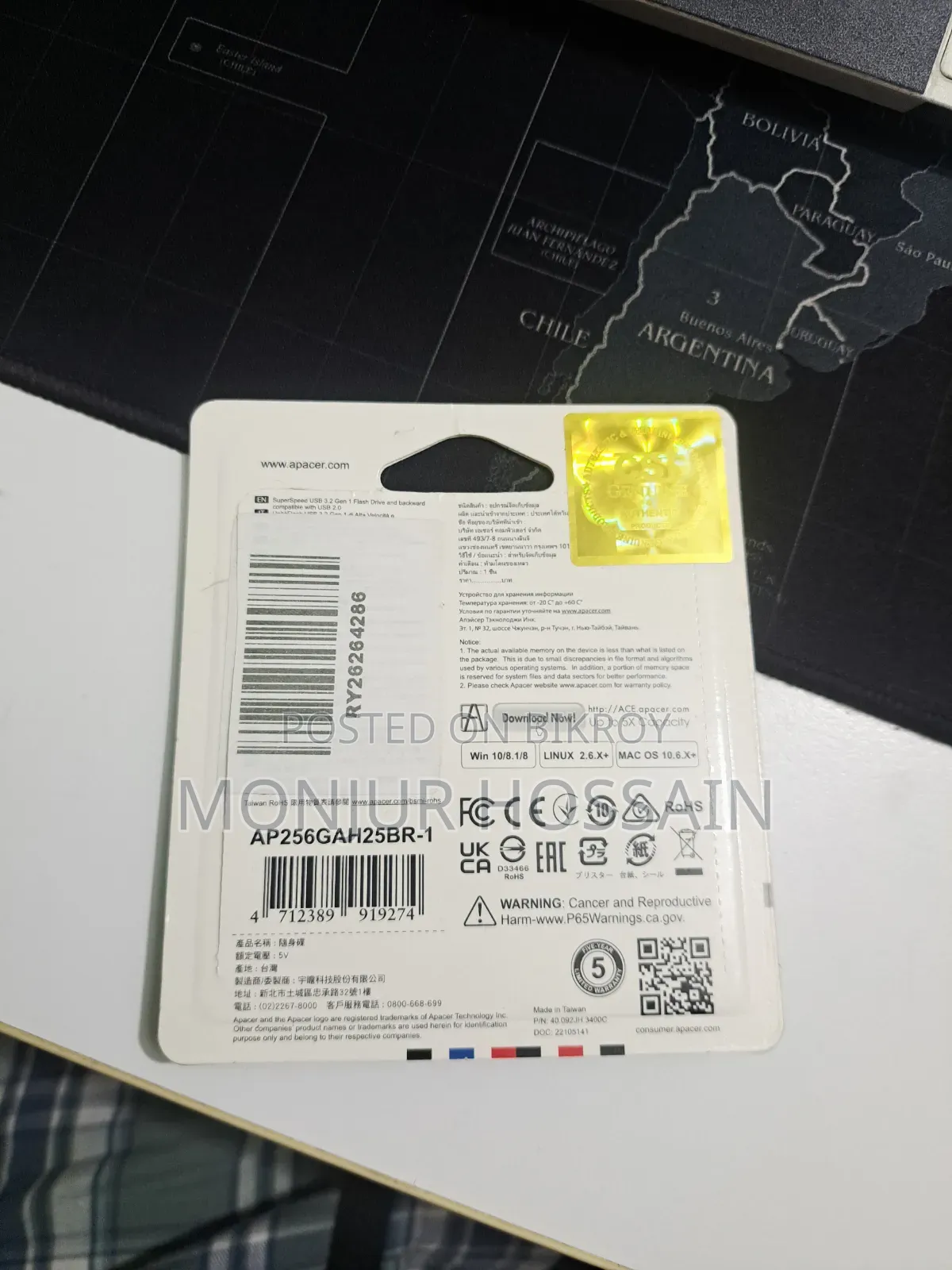 অ্যাপাচার ২৫৬ জিবি ইউএসবি ৩.২ ফ্ল্যাশ ড্রাইভ