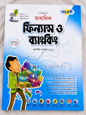 Gaide2022 Business Study Panjari