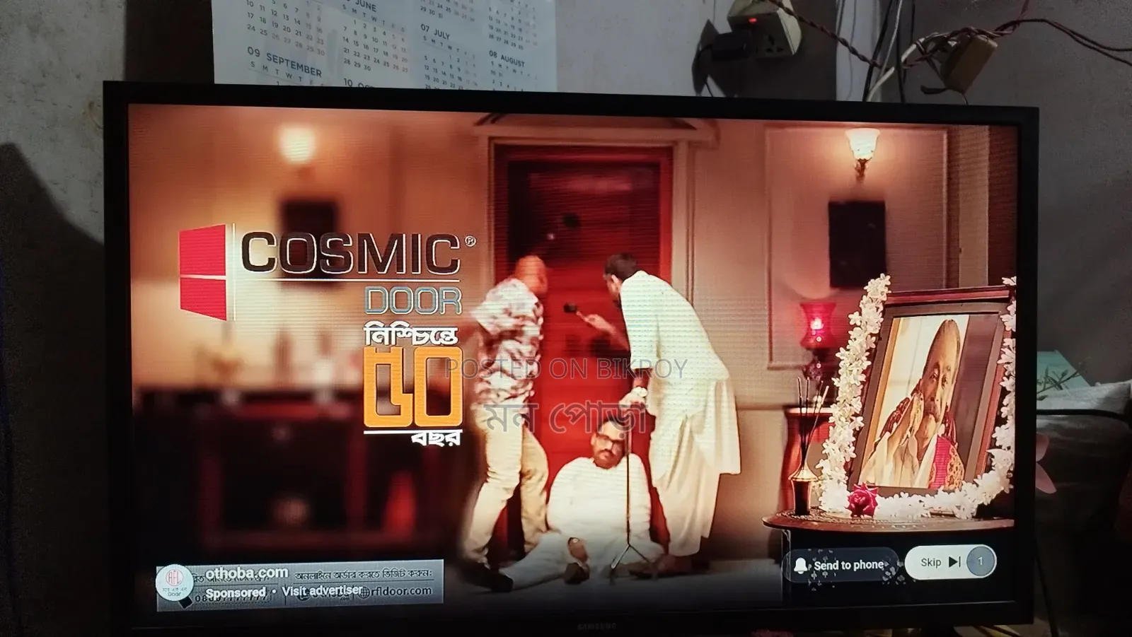 Samsung TV