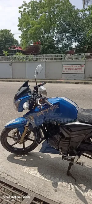 TVS 2017 Blue