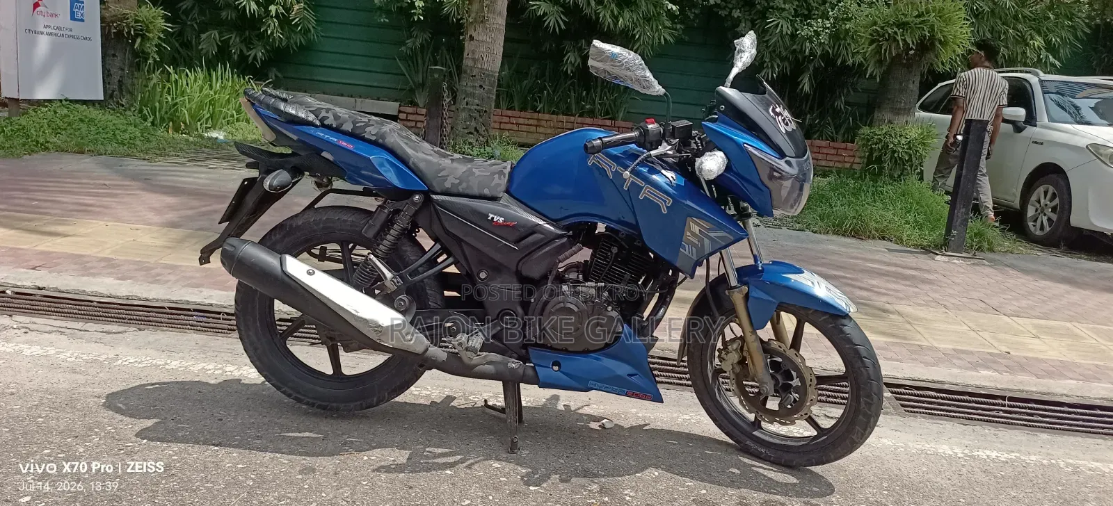 TVS 2017 Blue