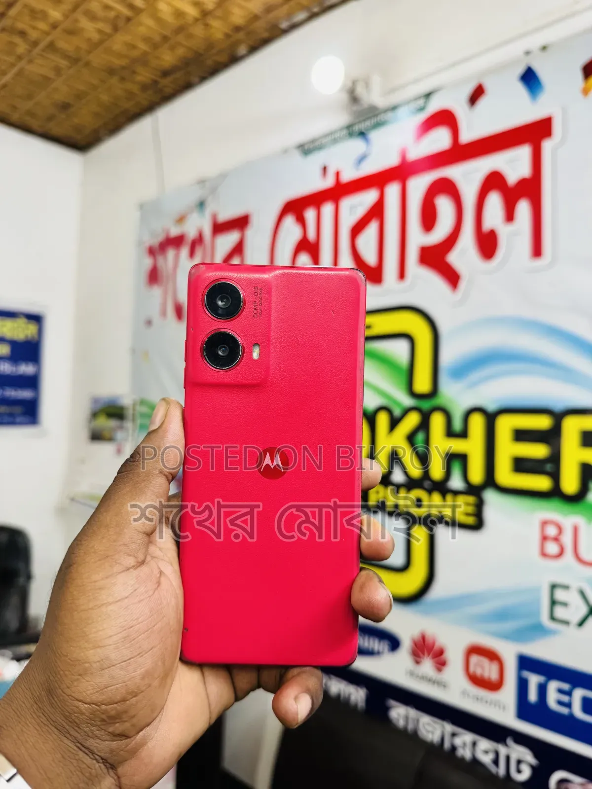 Motorola Moto G85 256 GB Red