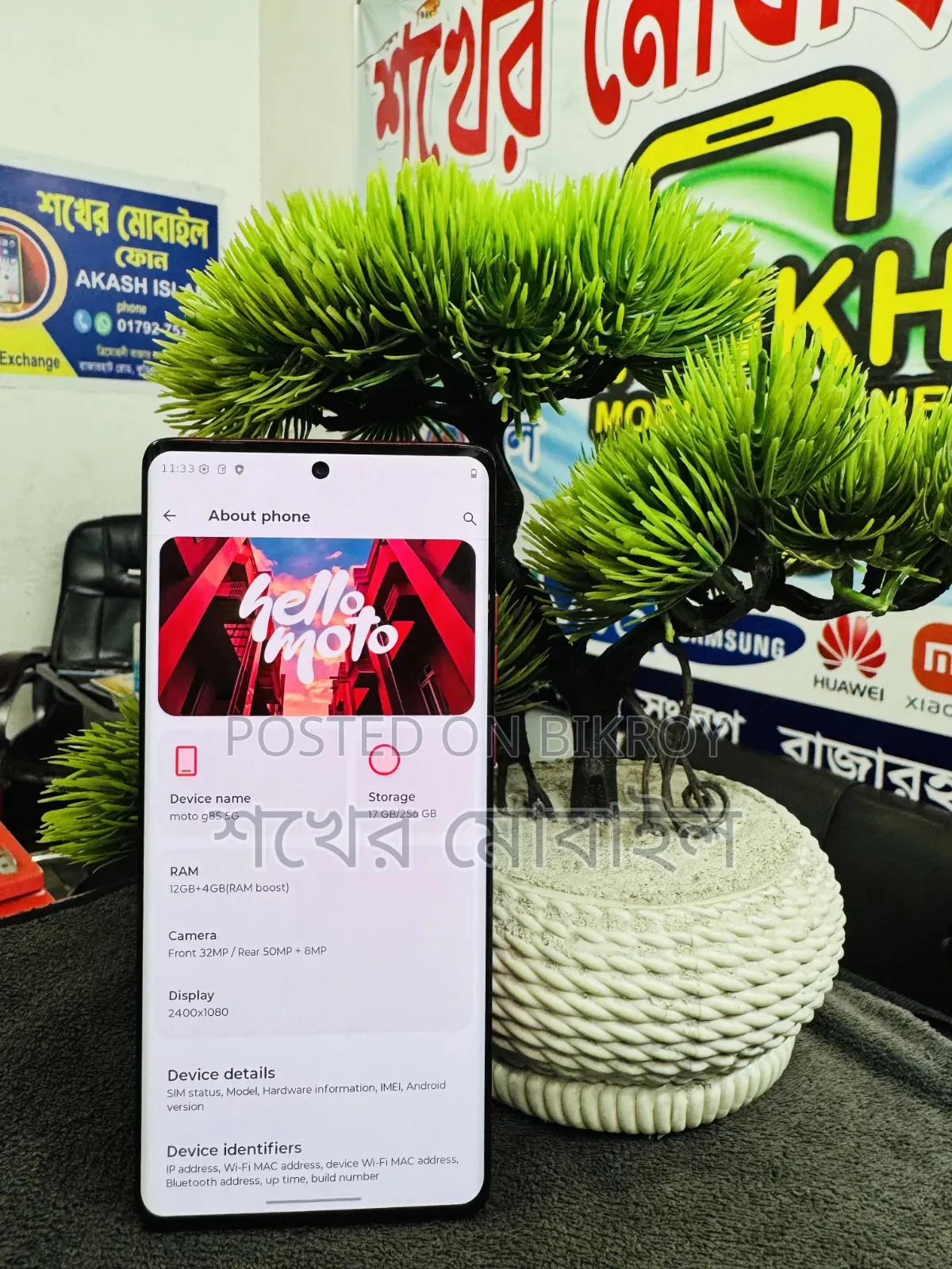 Motorola Moto G85 256 GB Red