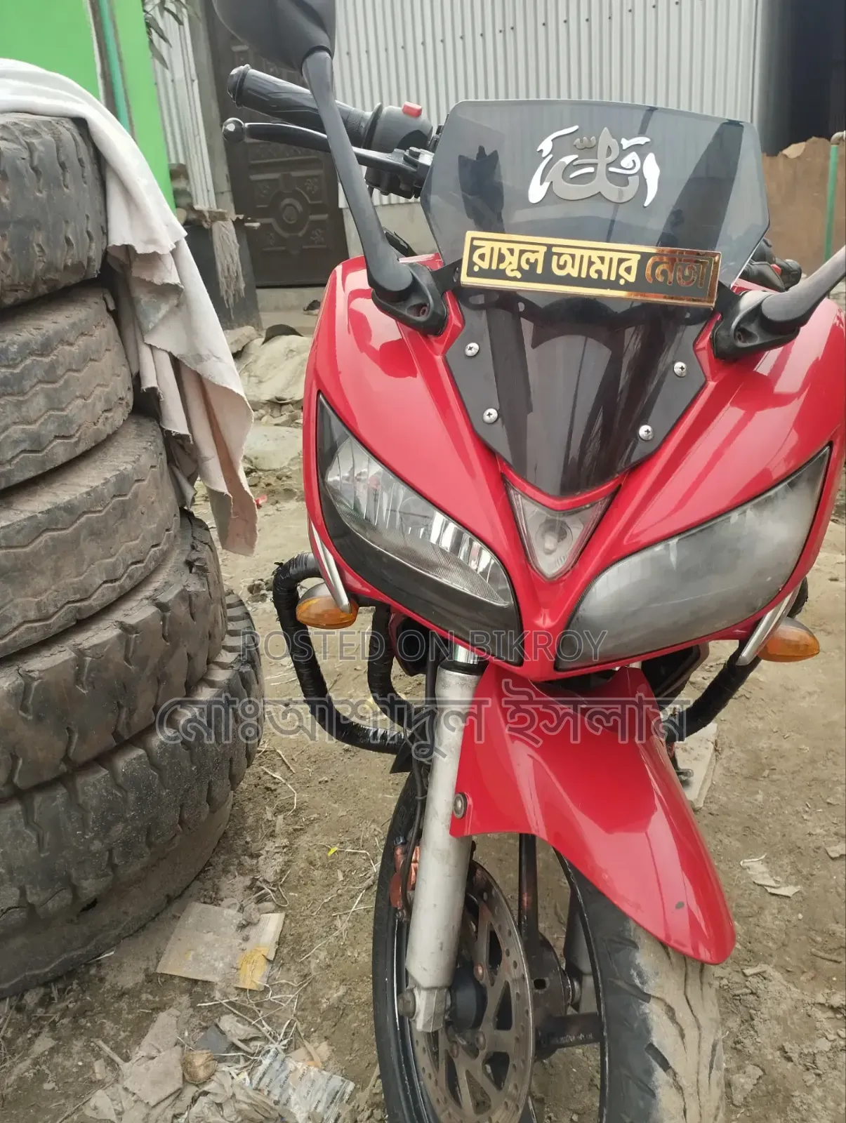 Yamaha FZ 2010 Red