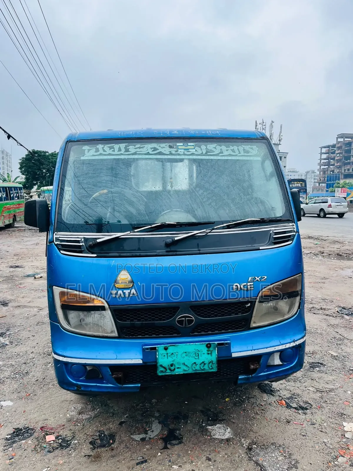 এক্স২ পিক আপ