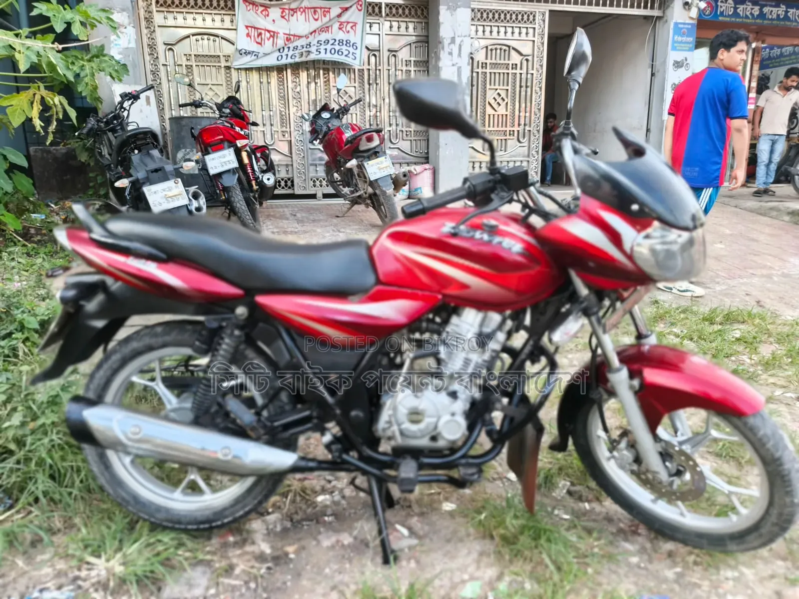New Bajaj Discover 125 2017 Red