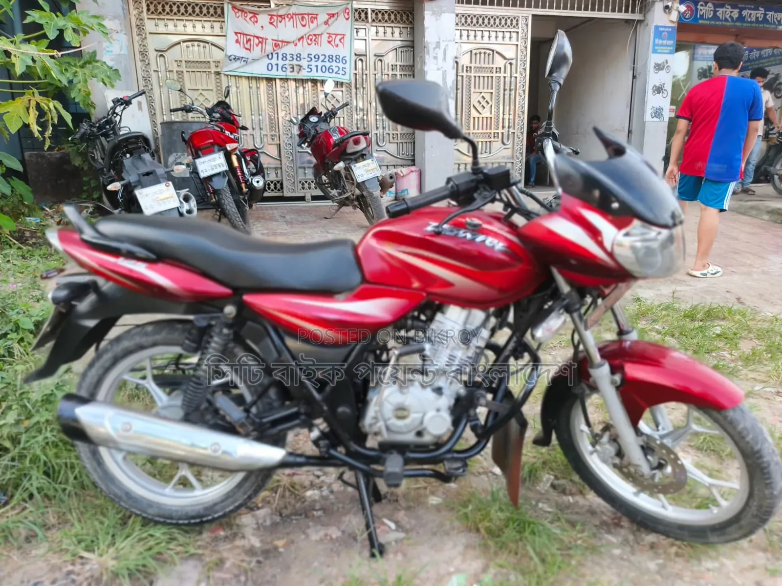 New Bajaj Discover 125 2017 Red