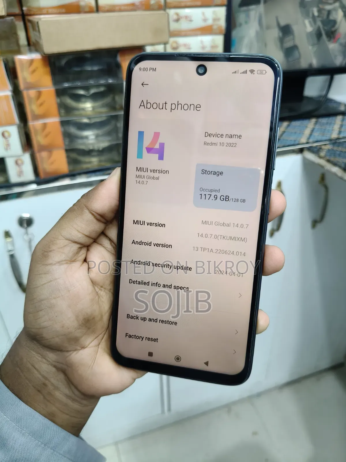 শাওমি রেডমি ১০ ১২৮ জিবি ব্লু