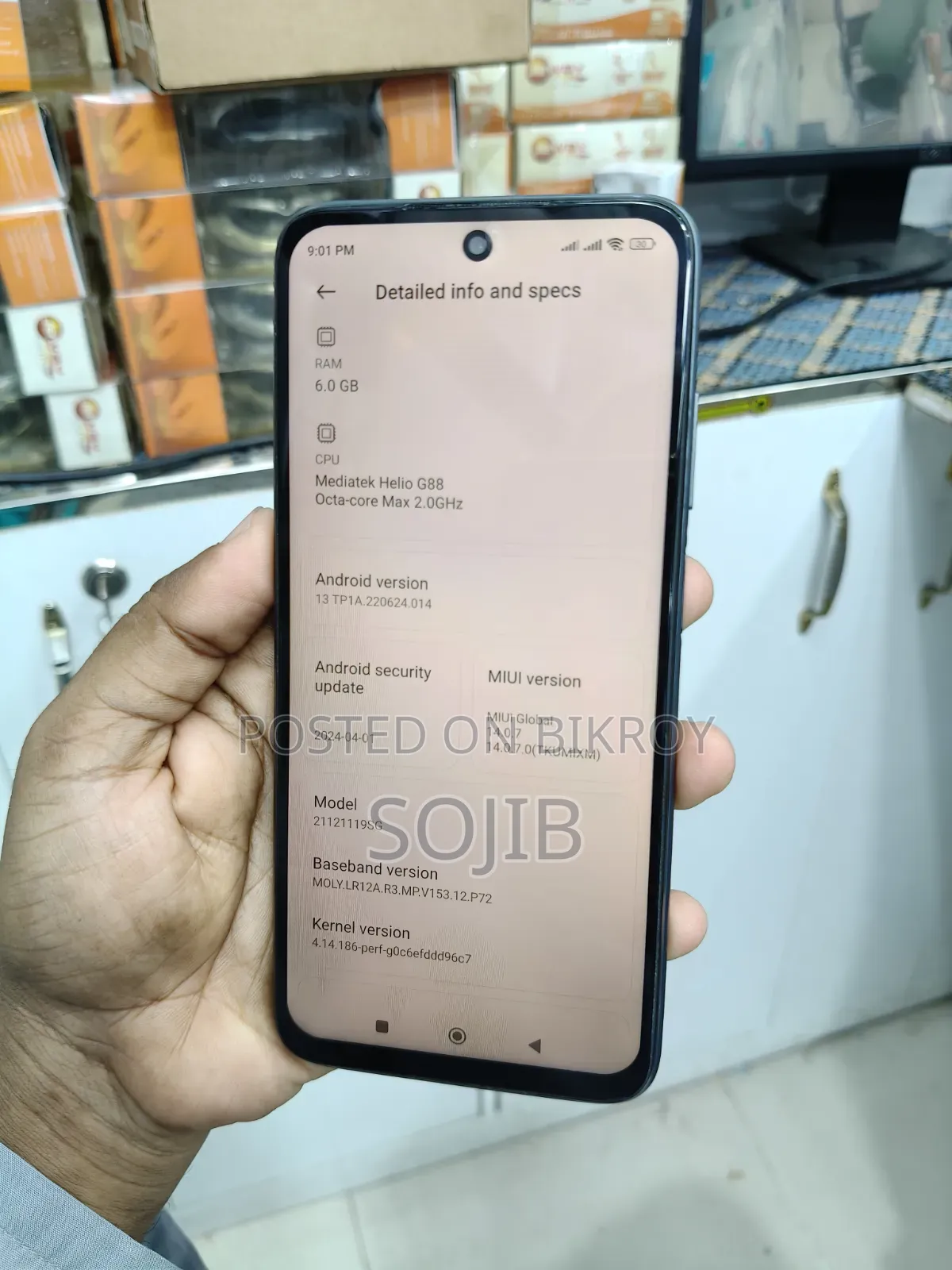 শাওমি রেডমি ১০ ১২৮ জিবি ব্লু