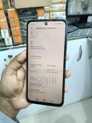 শাওমি রেডমি ১০ ১২৮ জিবি ব্লু