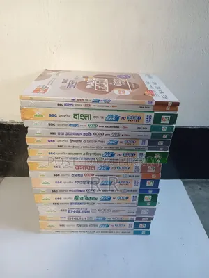 এসএসসি সায়েন্স লেকচার টেস্ট পেপার