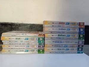 এসএসসি সায়েন্স লেকচার টেস্ট পেপার