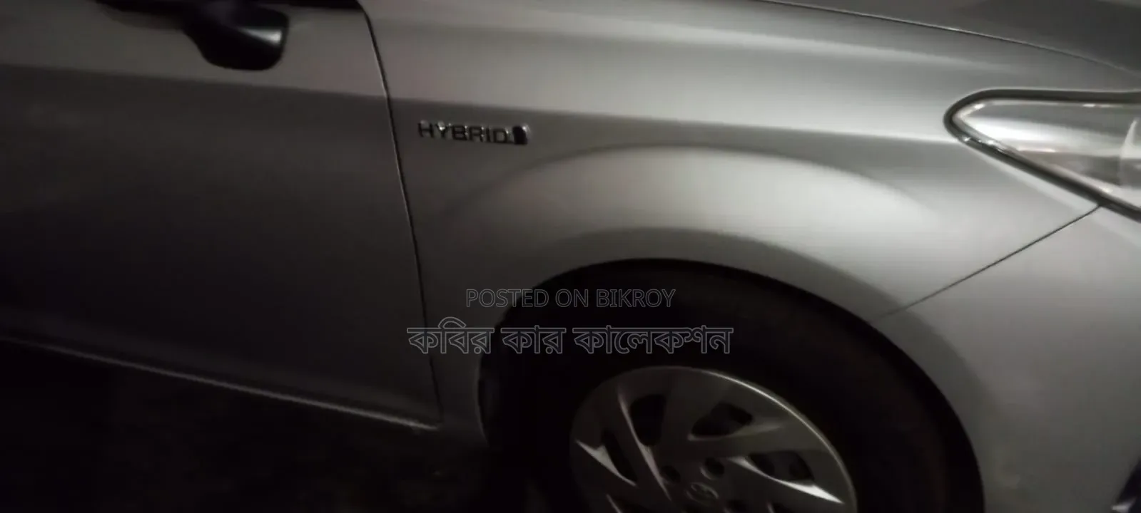 টয়োটা করোলা ফিল্ডার ২০১৯ সিলভার