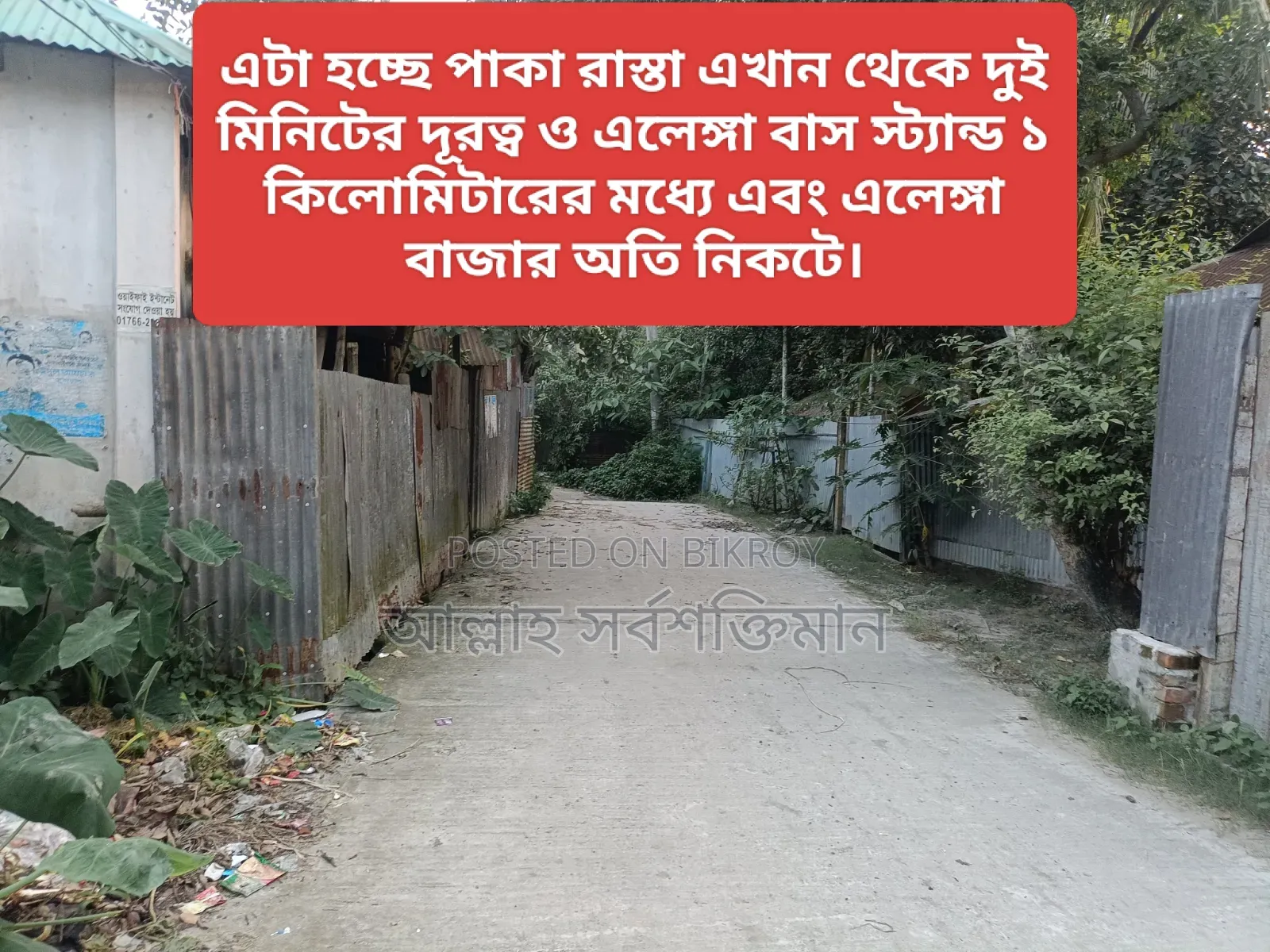 Land for sale in plot format