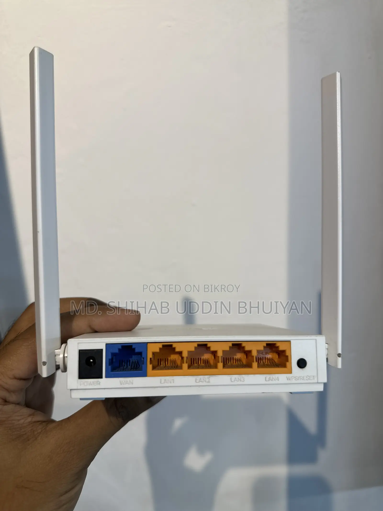 TP-Link রাউটার