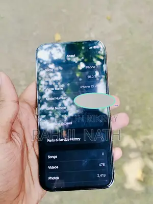 অ্যাপল আইফোন ১৩ প্রো ২৫৬ জিবি ব্লু