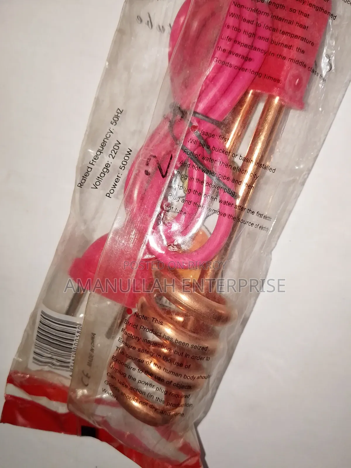 500W Portable Immersion Water Heater | Fast Travel Water Boiler.