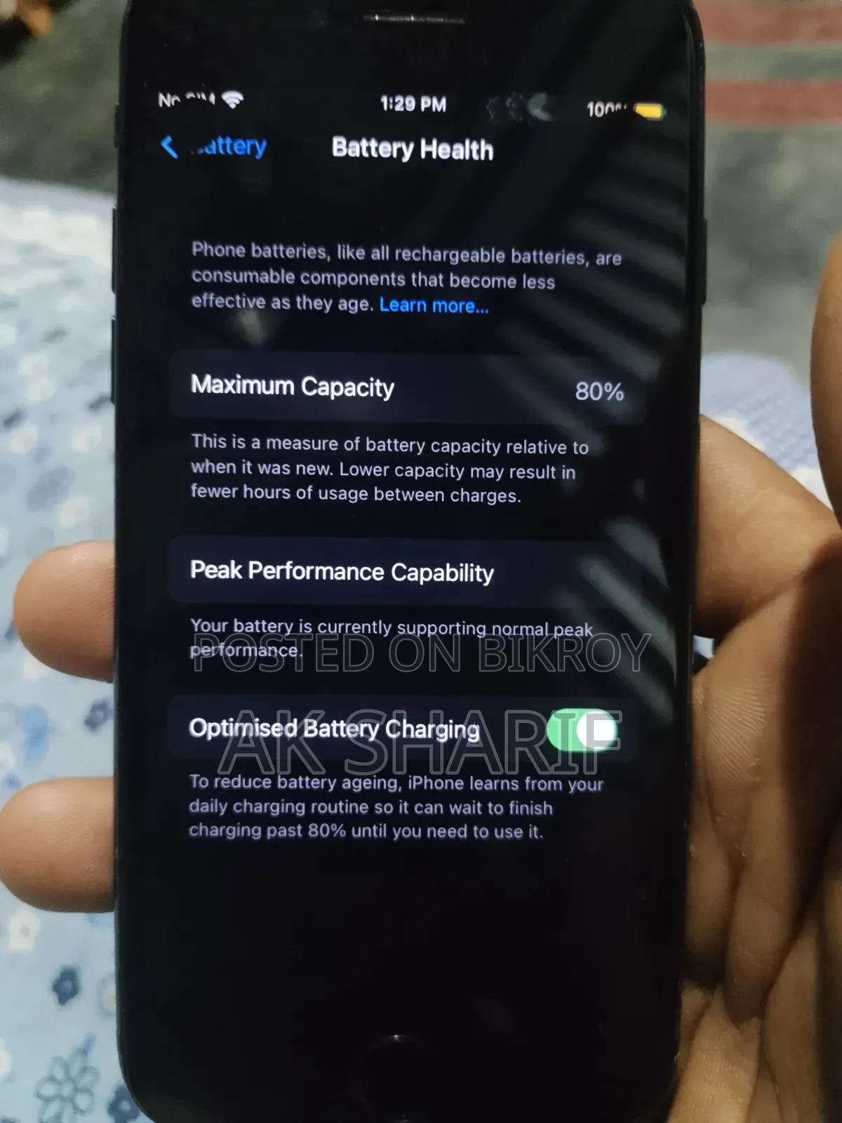 Apple iPhone 7 ১২৮ জিবি ব্ল্যাক