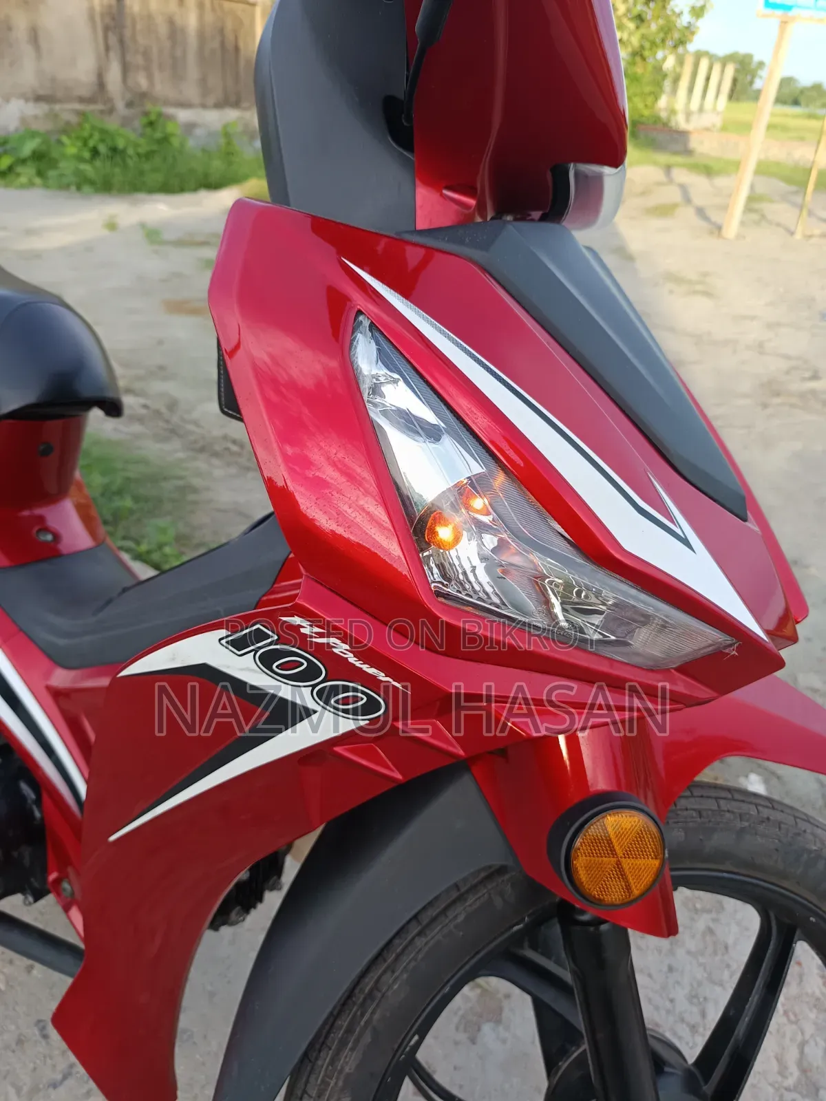 এইচ পাওয়ার সুপার-আর ২০২৪ লাল