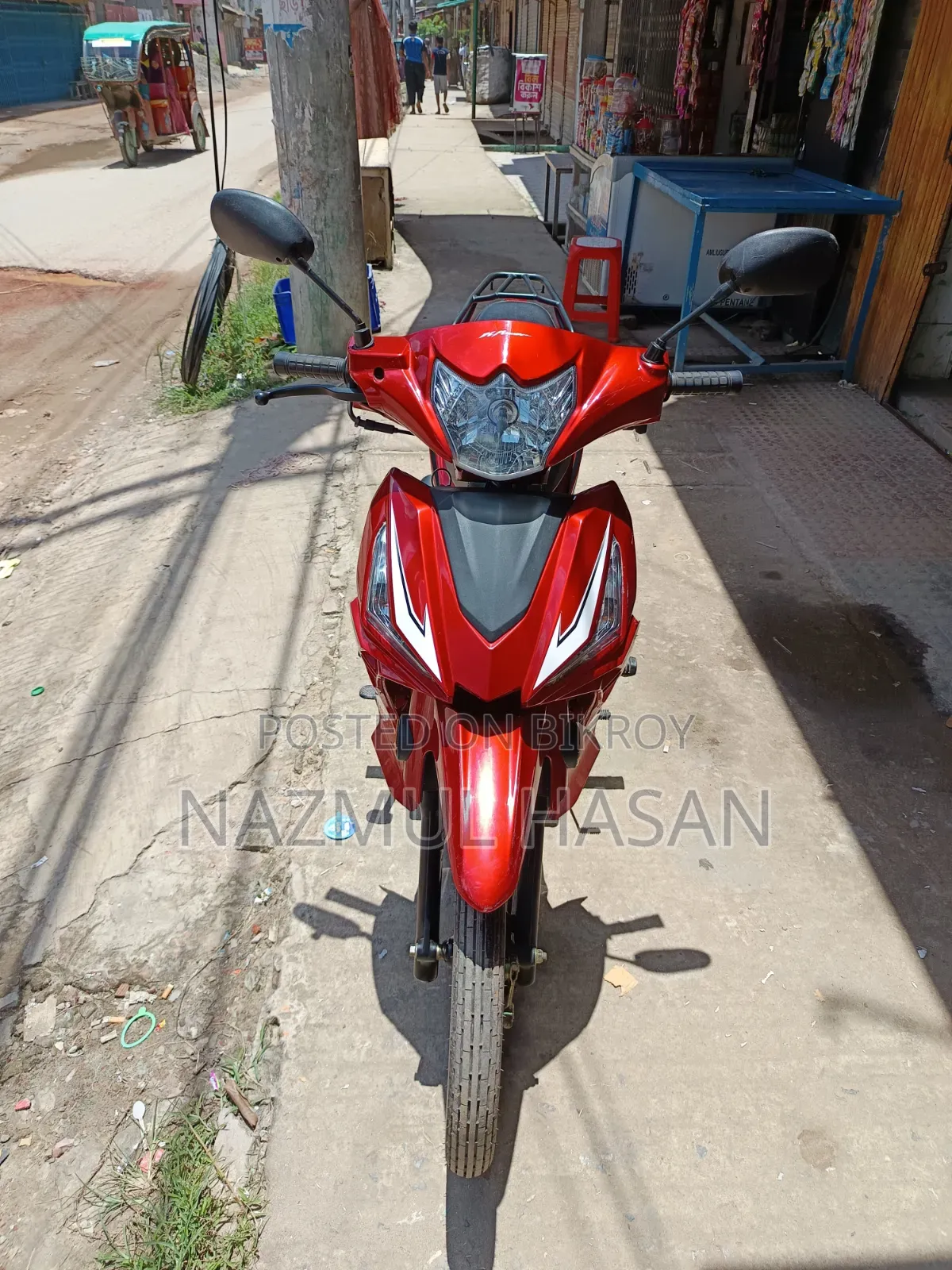 এইচ পাওয়ার সুপার-আর ২০২৪ লাল