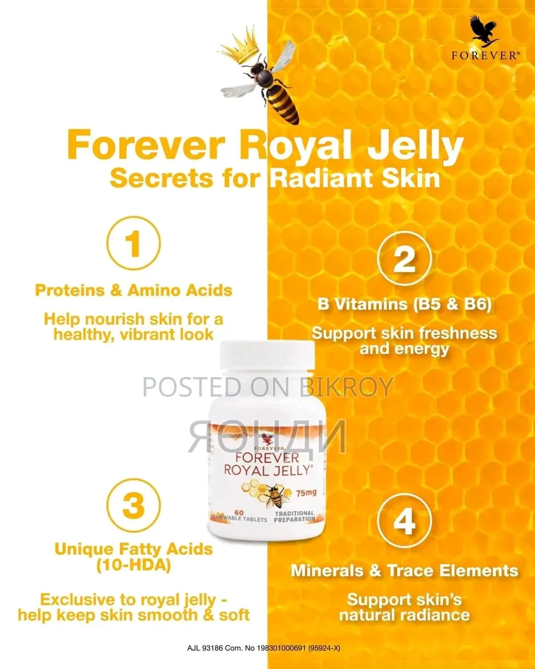 Forever Royal Jelly by Original Forever Living Products