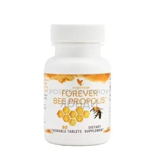 Forever Bee Propolis by Original Forever Living Products