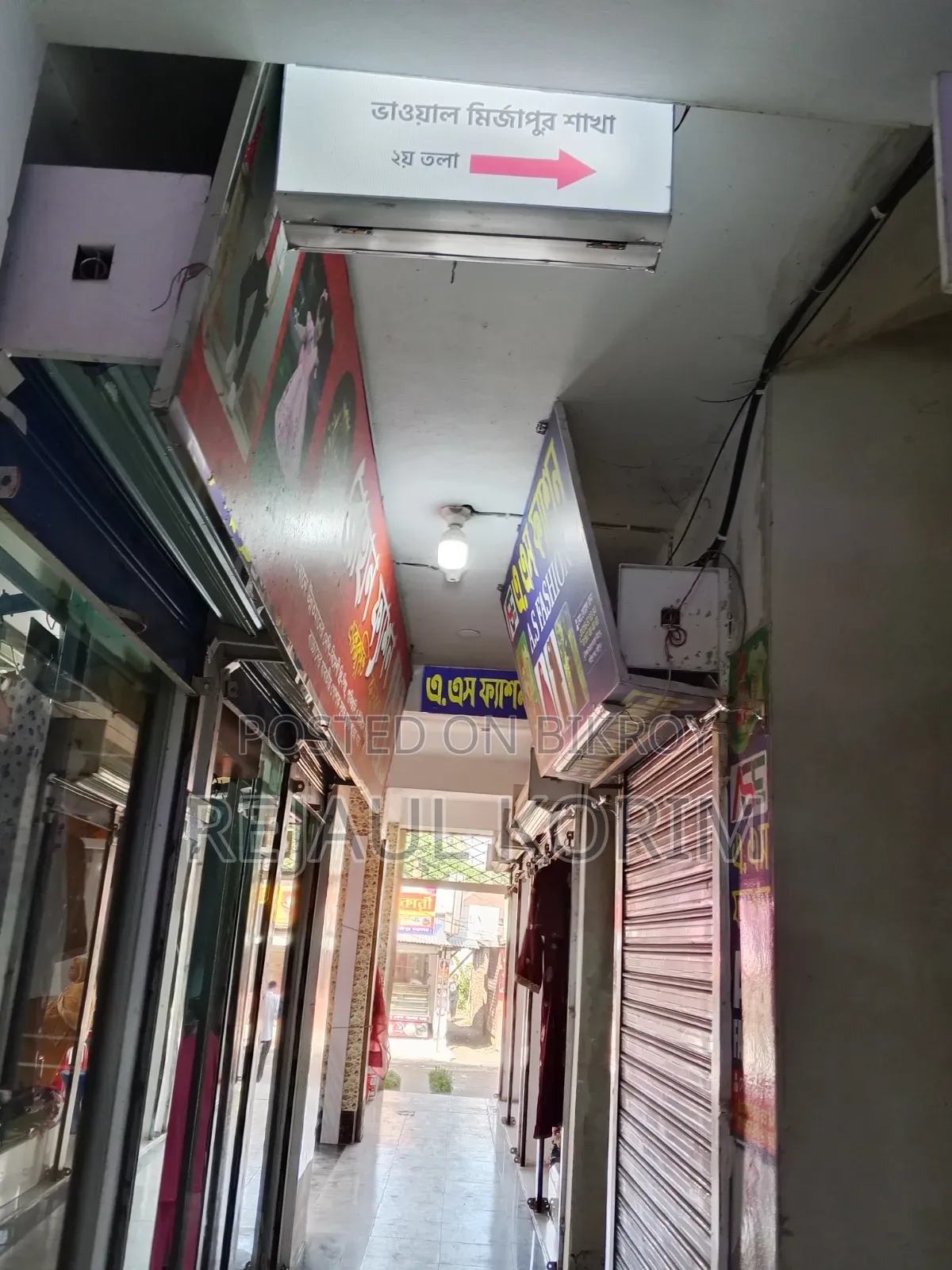 কসমেটিক্স মাল এবং ডেকোরেশন
