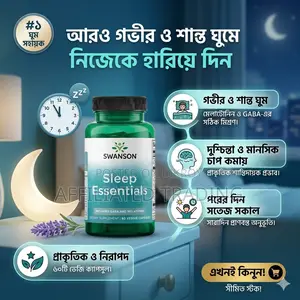 Swanson Sleep Essentials GABA Melatonin 60 Capsules - Made in USA
