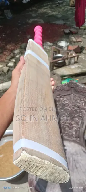 Cricket Bat