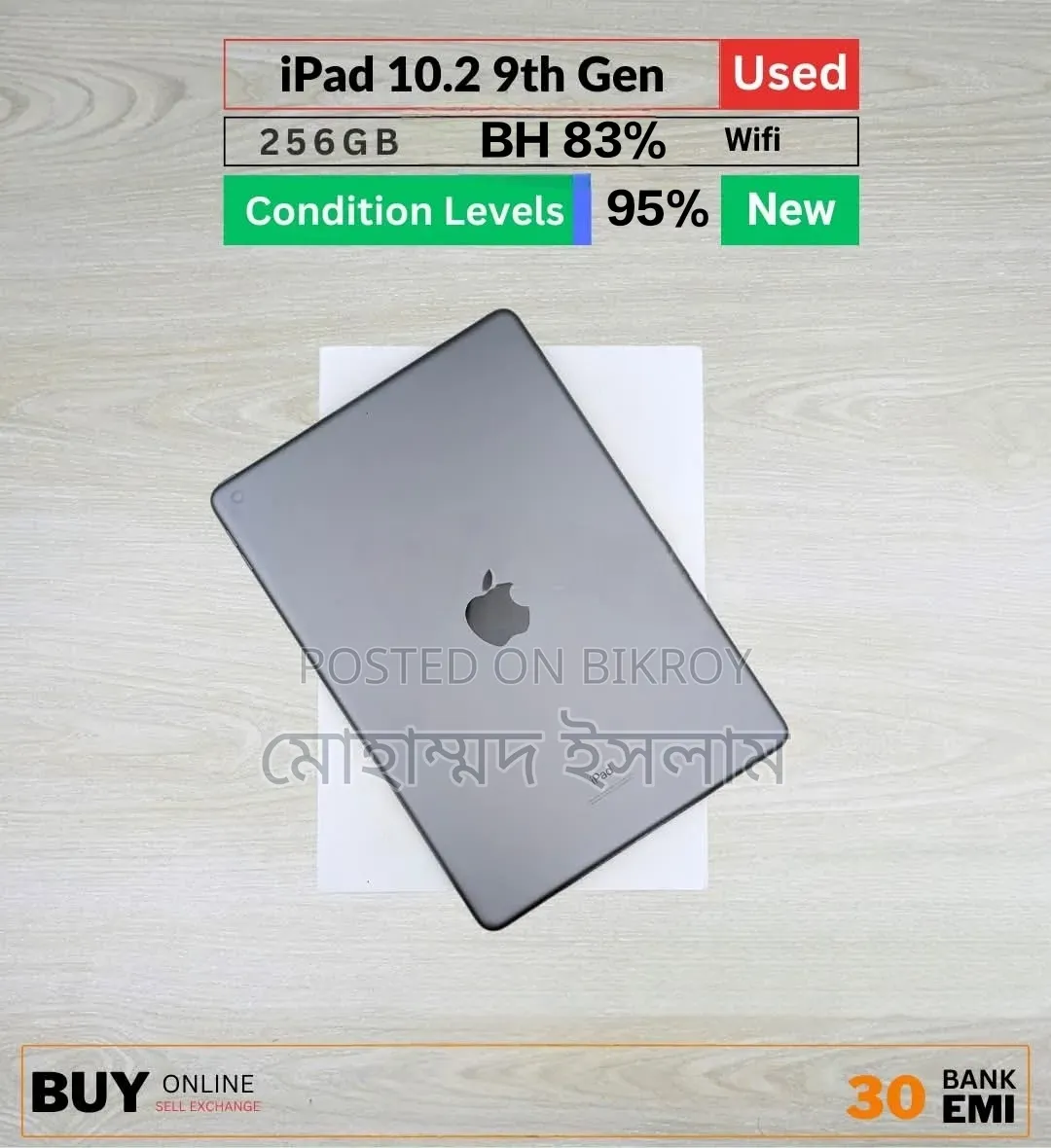 অ্যাপল আইপ্যাড ১০.২ (২০২১) ৬৪ জিবি গ্রে