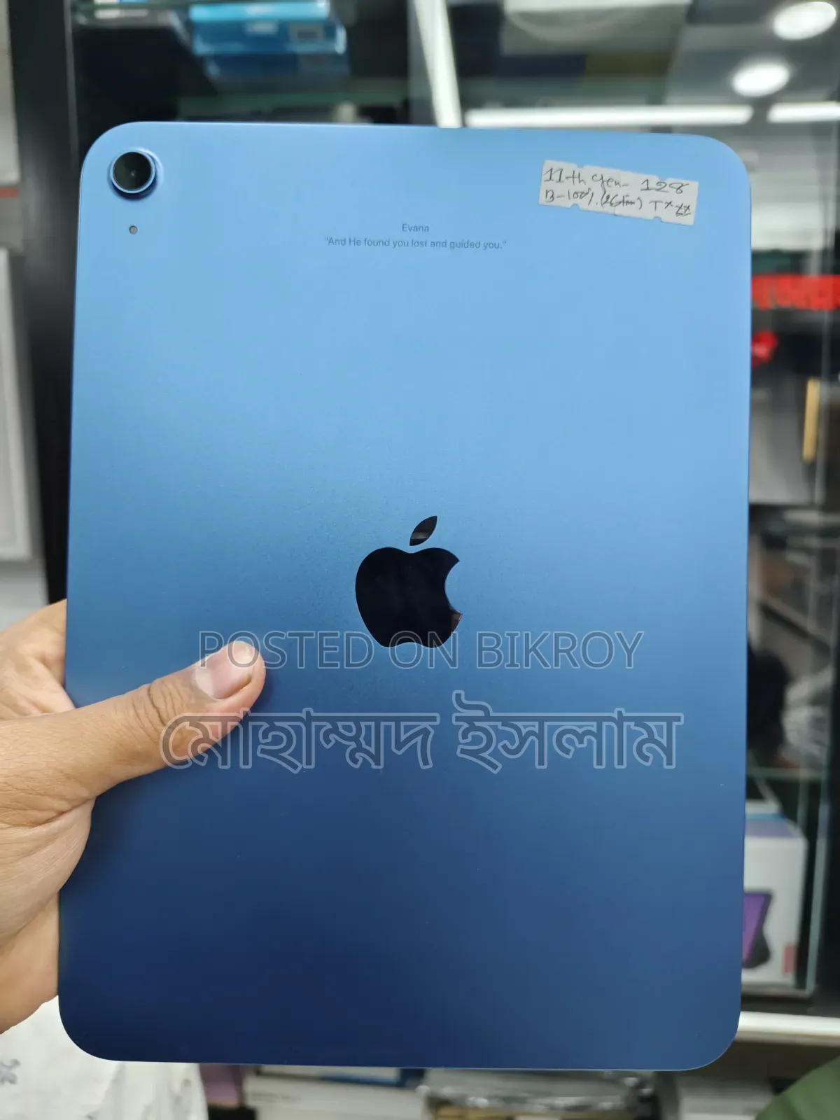 অ্যাপল আইপ্যাড ১০.২ (২০২১) ৬৪ জিবি গ্রে