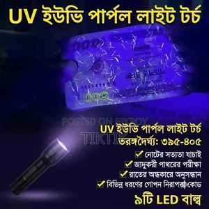 Fake Currency Detector Light