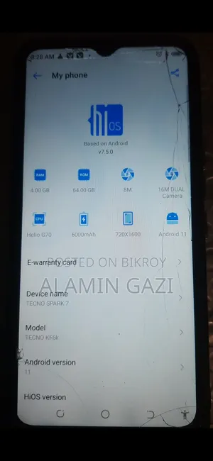 টেকনো স্পার্ক ৭ ৬৪ জিবি ব্লু