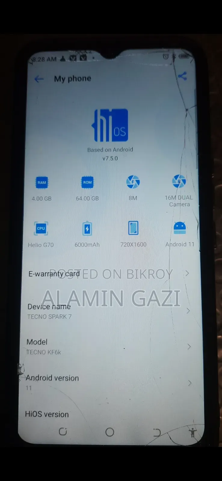 টেকনো স্পার্ক ৭ ৬৪ জিবি ব্লু