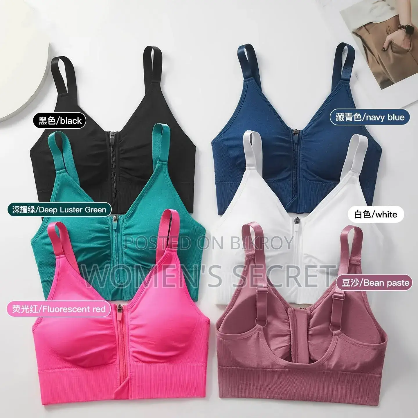 China Lingerie