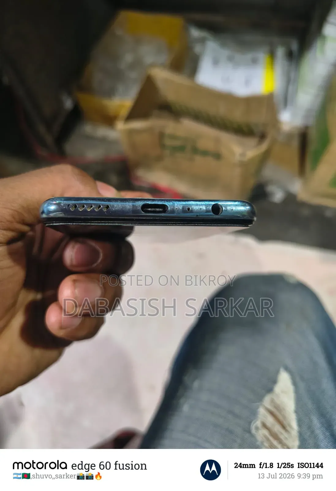 OnePlus Nord CE 5G 128 GB Blue