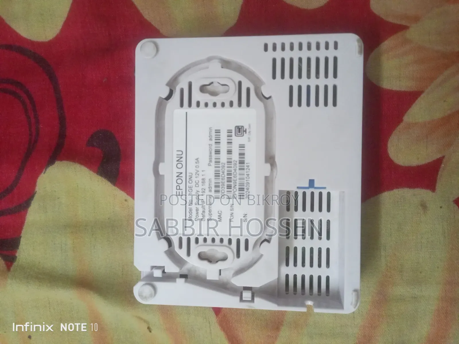 অনু নতুন এর মতো