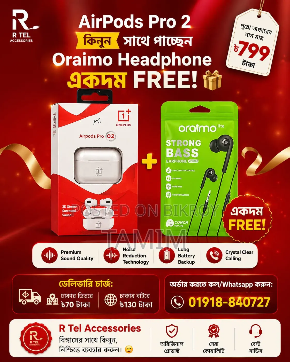 AirPods Pro 2